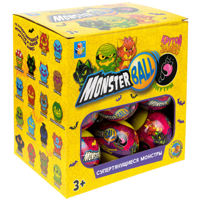 Тянущиеся фигурки Monster Ball 5см с шаром внутри 18 видов в ассортименте в пластик.шаре