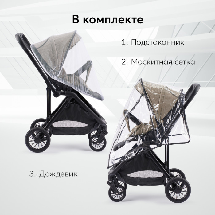 Коляска прогулочная AVERY (brown)