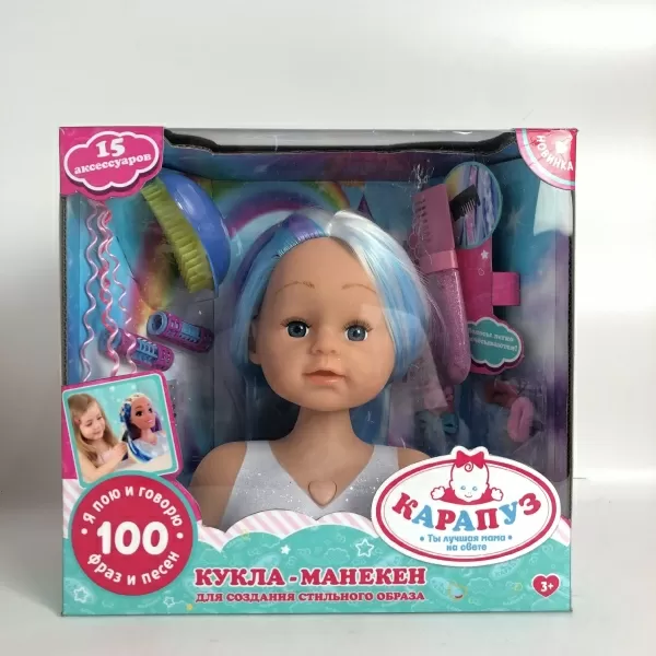 Кукла-манекен Карапуз Шаинский музыка 20 см, 100 фраз и песен, 17 акс 326526