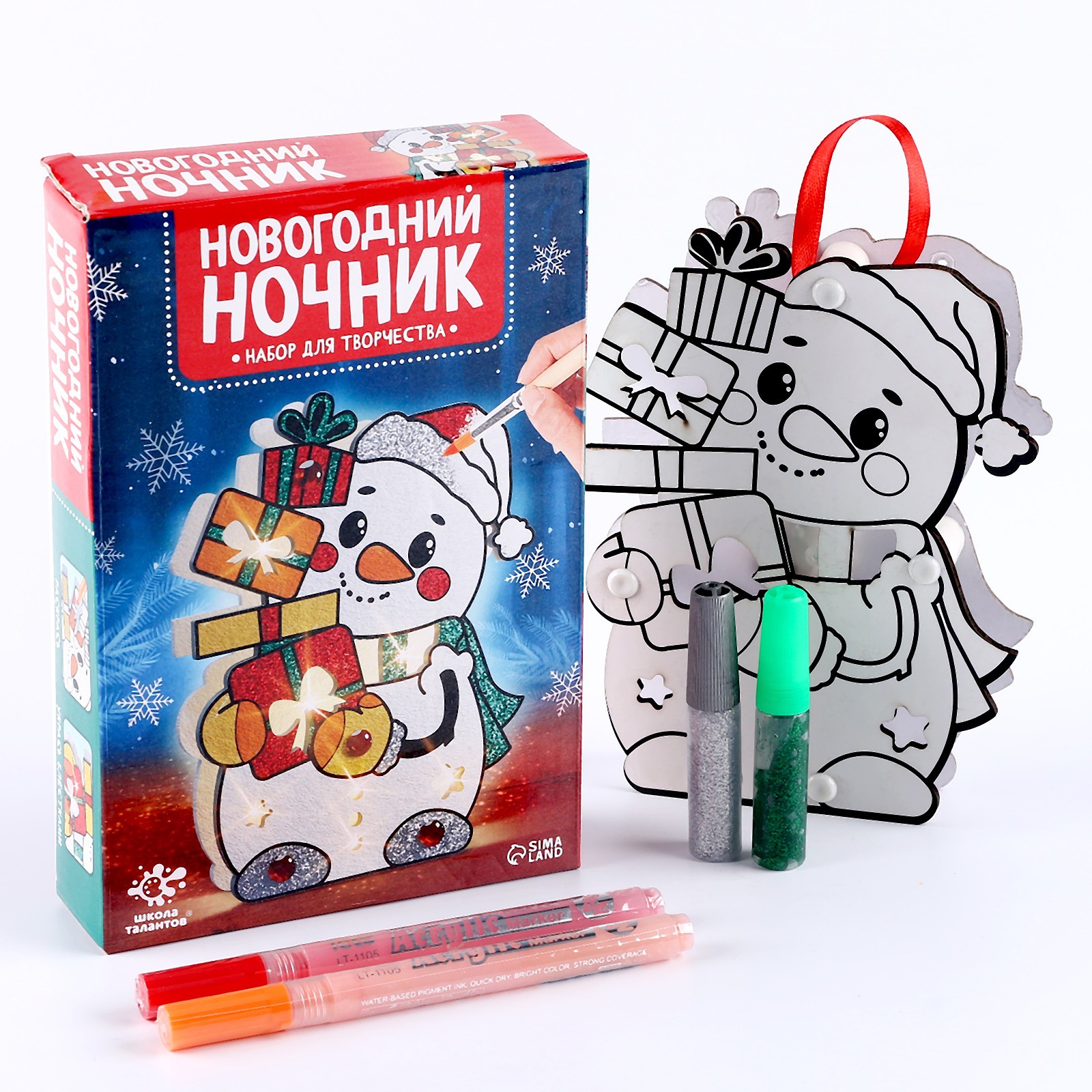 Набор для творчества новый год. Ночник Снеговик.