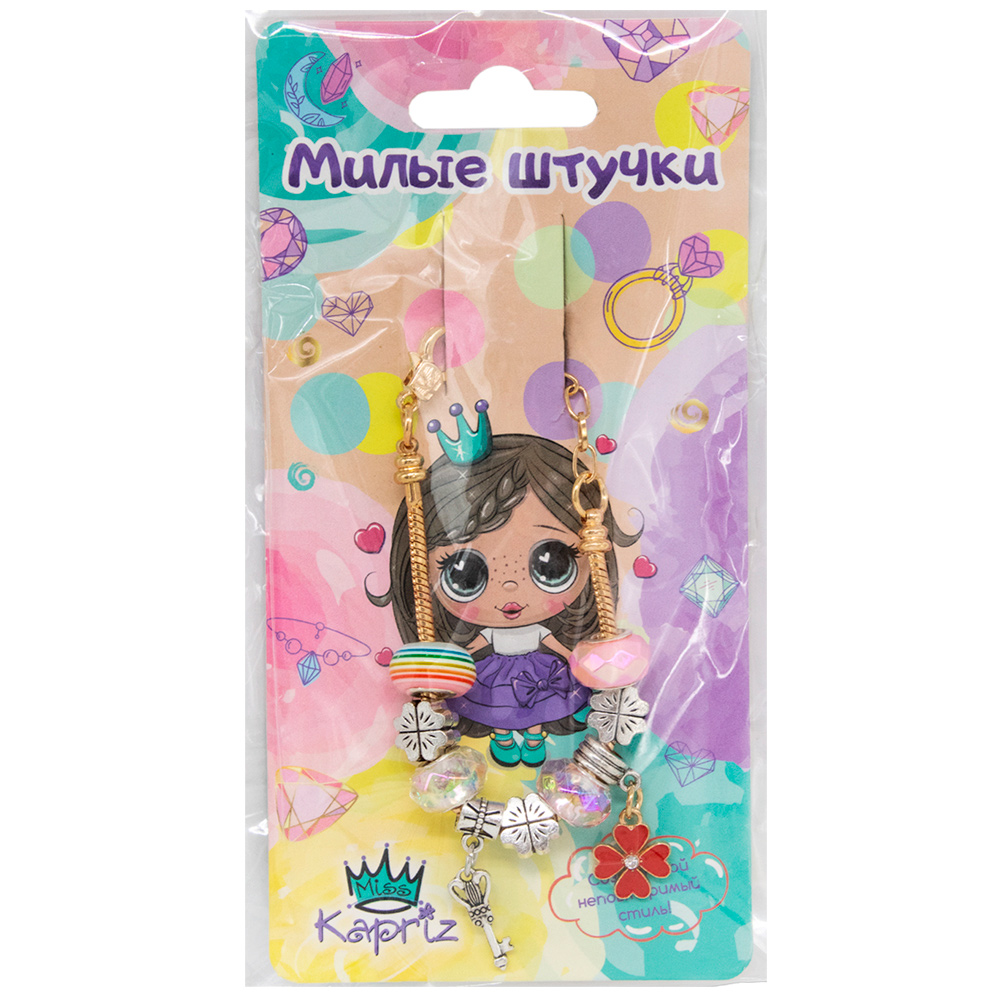 Браслет с шармами Miss Kapriz MK2066-B2