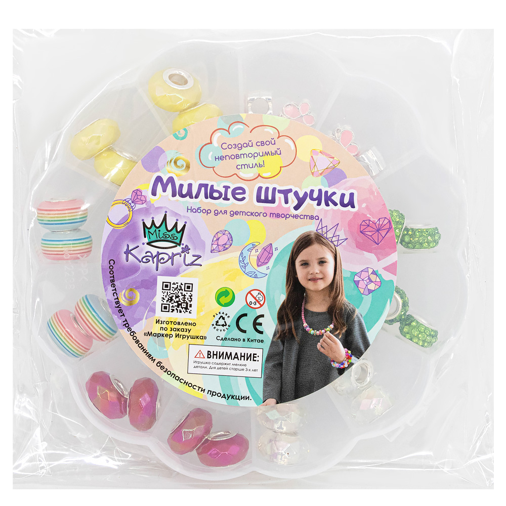 Браслеты с шармами Miss Kapriz MK2024-011 616-454