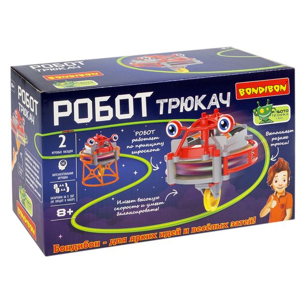 Робототехника Bondibon Робот-трюкач с гироскопом