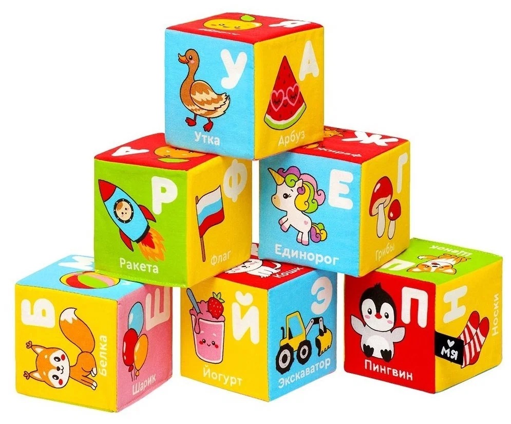 Кубики Мяшечки кубики Азбука с картинкам