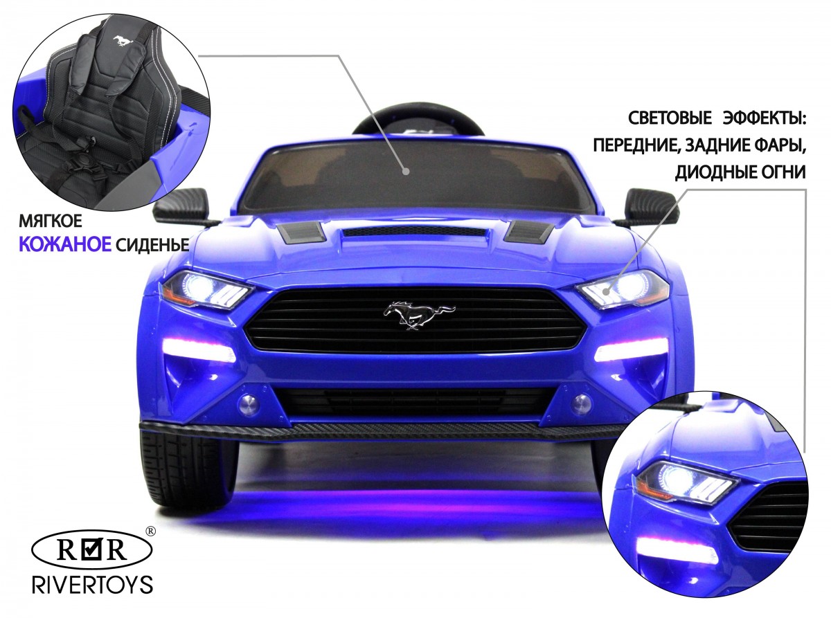 Машина на аккум. Ford Mustang GT синий