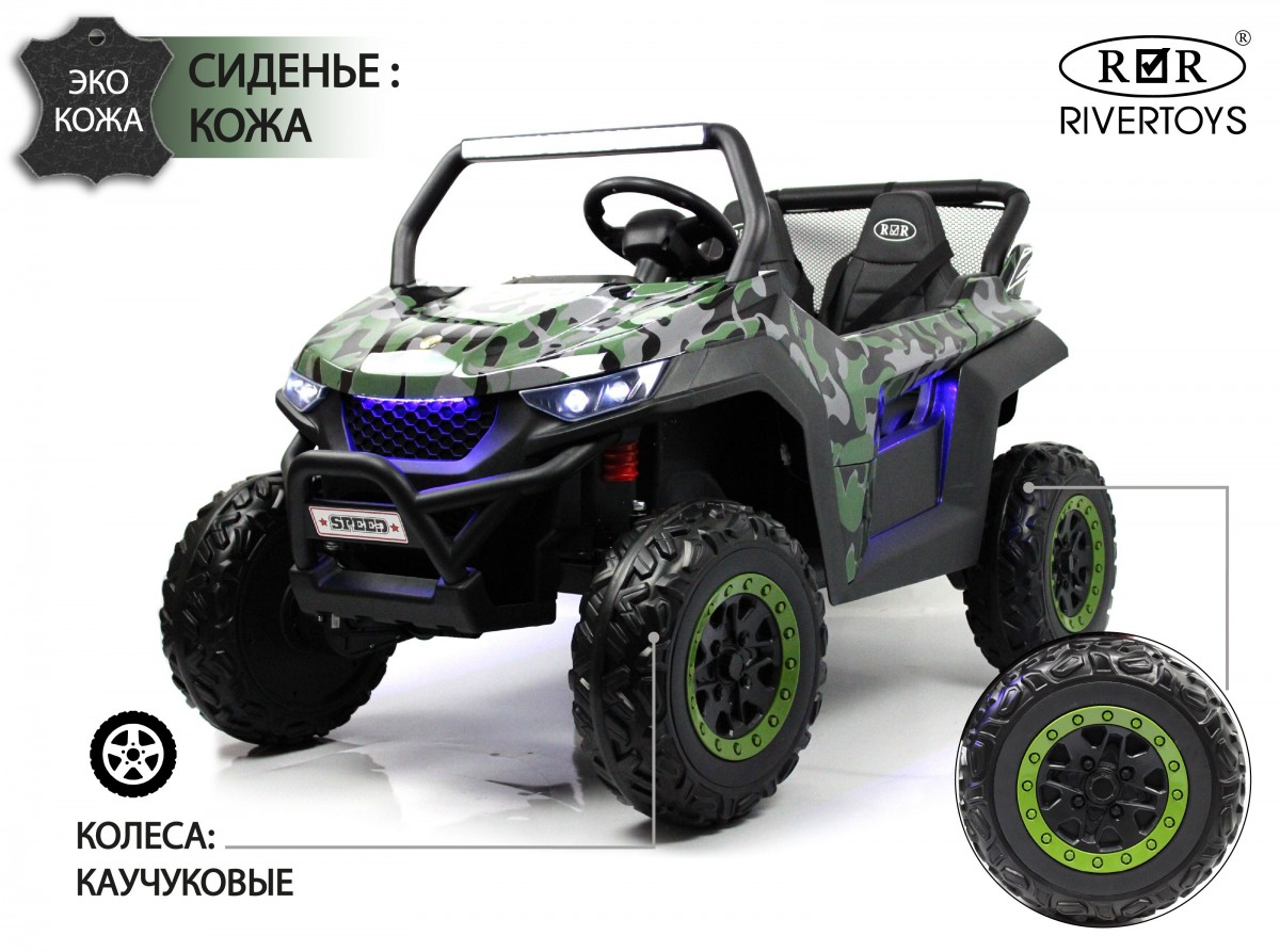 Багги на аккум. 4WD зеленый камуфляж