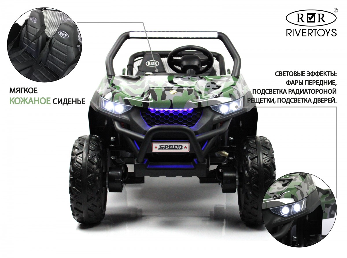 Багги на аккум. 4WD зеленый камуфляж