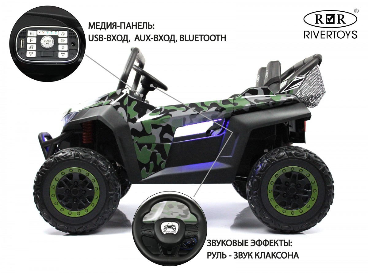 Багги на аккум. 4WD зеленый камуфляж