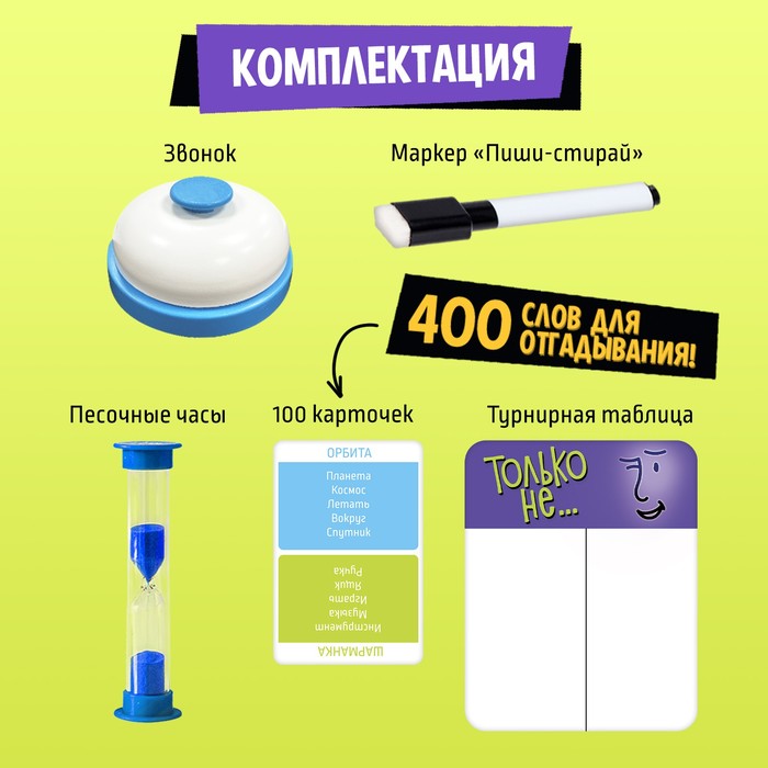 НИ Только не...