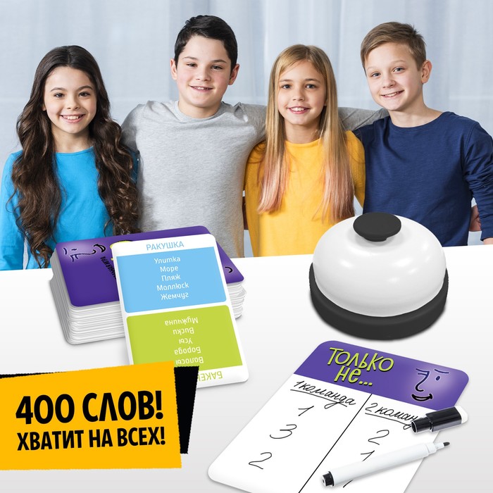 НИ Только не...