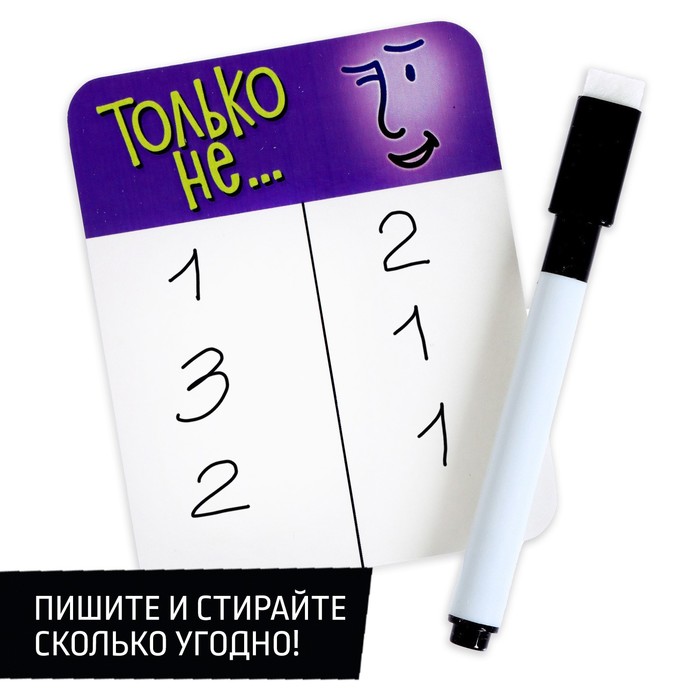 НИ Только не...