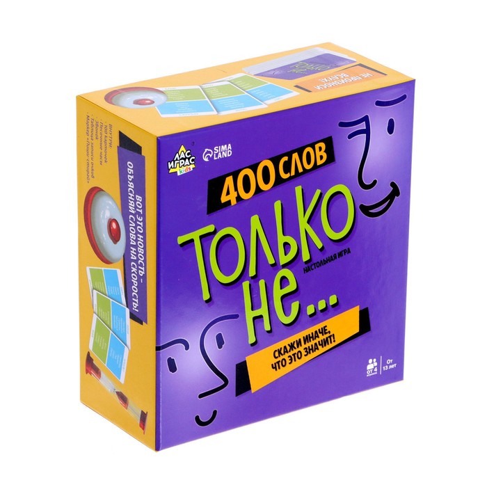 НИ Только не...