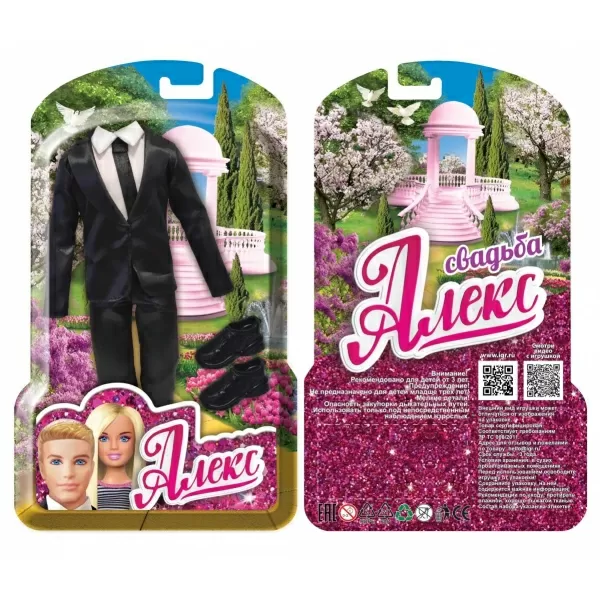 Аксессуары для кукол 29 см комплект одежды и акс для Алекс Карапуз 324199