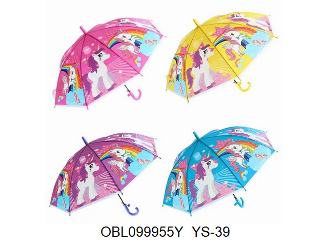 Зонт 50см 4 вида