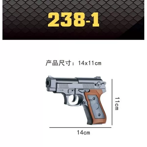 Пистолет в пакете 297423