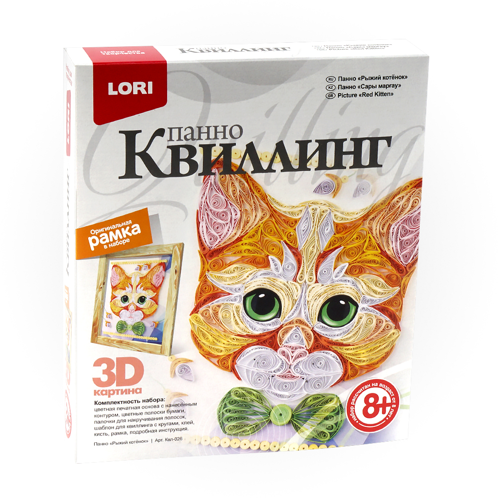 Квиллинг Панно Рыжий котенок /LORI