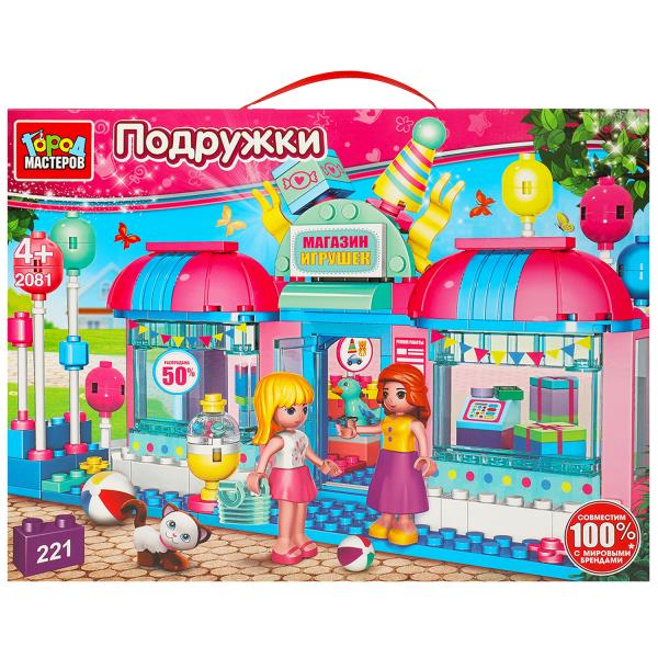 Конструктор Город мастеров Магазин игрушек 221 дет. 373797