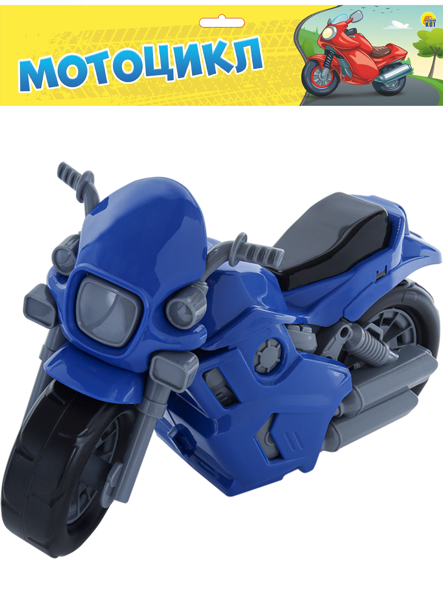 Мотоцикл Спорт синий