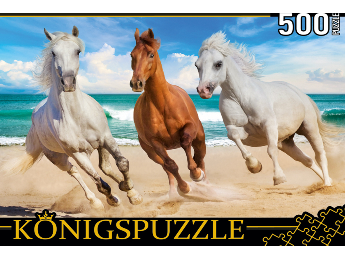 Пазлы 500 эл. Konigspuzzle Три лошади у моря