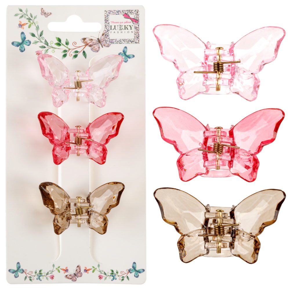 Lukky Fashion набор заколок-зажимов для волос Бабочки Crystal 3 цв.золотой/розовый/малиновый