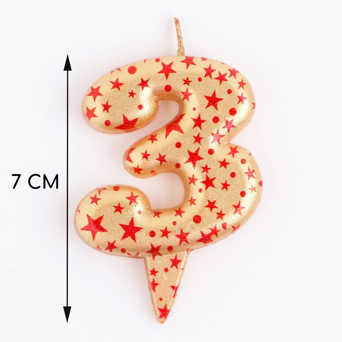 Свеча в торт Саната цифра "3" золотая с красными звездами 5,5 см