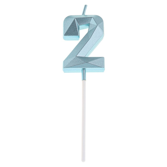 Свеча в торт на шпажке Алмаз цифра "2" голубая 4,5 см