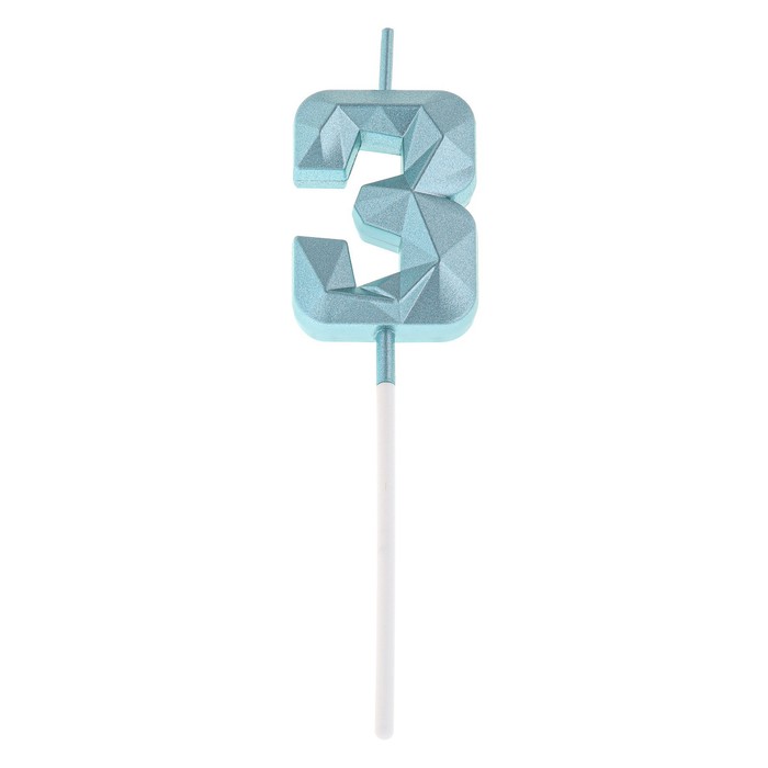 Свеча в торт на шпажке Алмаз цифра "3" голубая 4,5 см