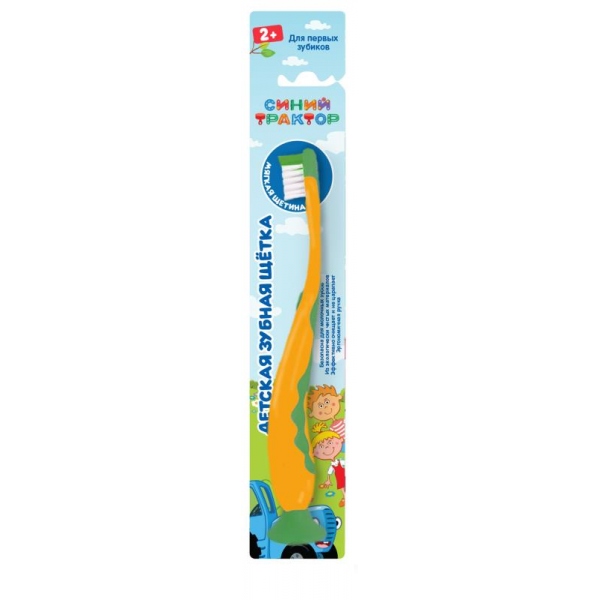 Зубная щетка на присоске для детей Синий трактор оранжевая Master Dent 371896