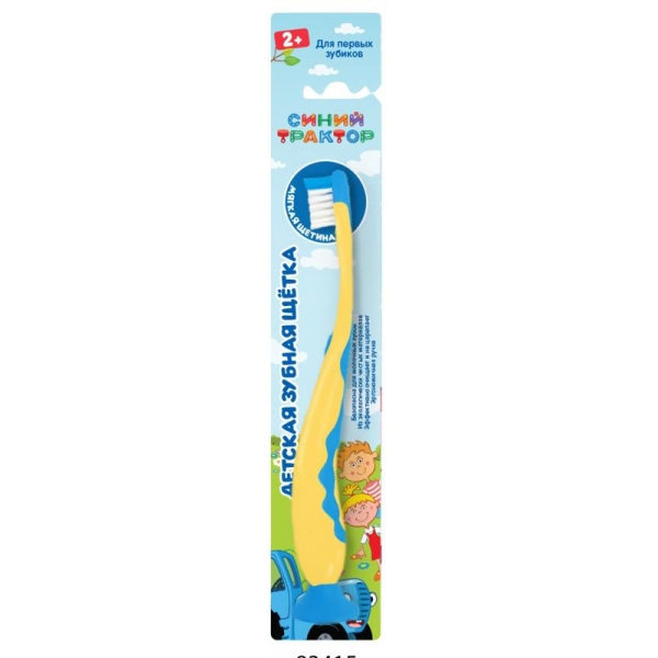 Зубная щетка на присоске для детей Синий трактор желтая Master Dent 371894