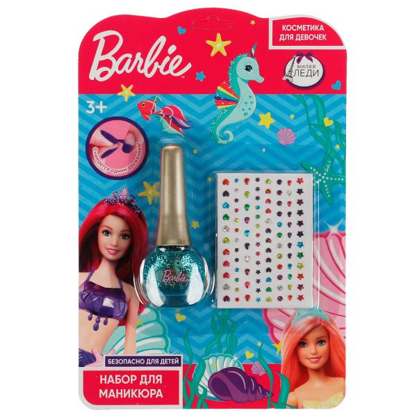 Косметика для девочек Барби лак для ногтей со стразами голубой с блестками Милая леди 337492