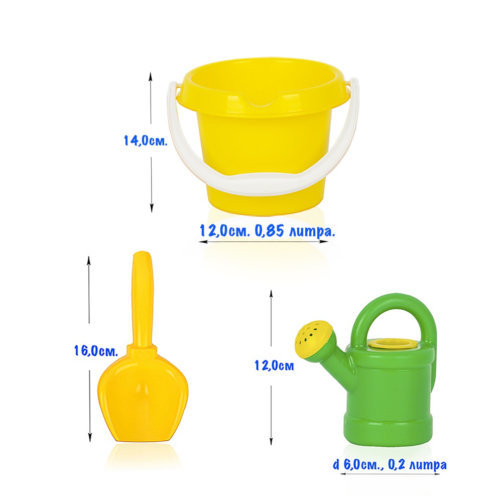 Песочный набор в сетке Пупсик ( совок, лейка 0,2л, ведро 0,85л )
