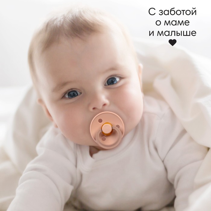 Соска-пустышка ортодонтическая латекс +6мес для девочки