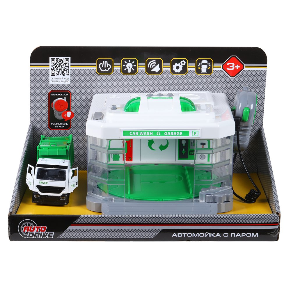 Автомойка с паром в наборе автомойка и машинка, свет, звук 31,5*22,5*19