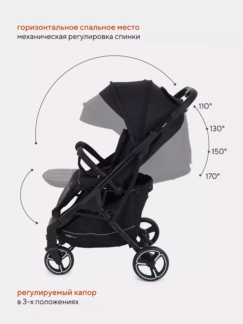 Коляска детская MOWBaby SMART Black