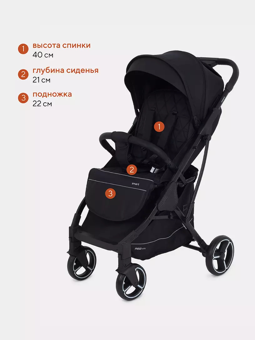 Коляска детская MOWBaby SMART Black