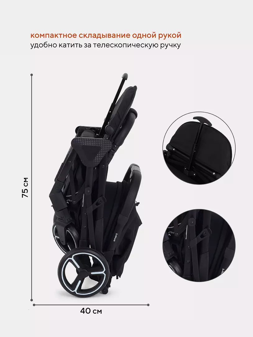 Коляска детская MOWBaby SMART Black