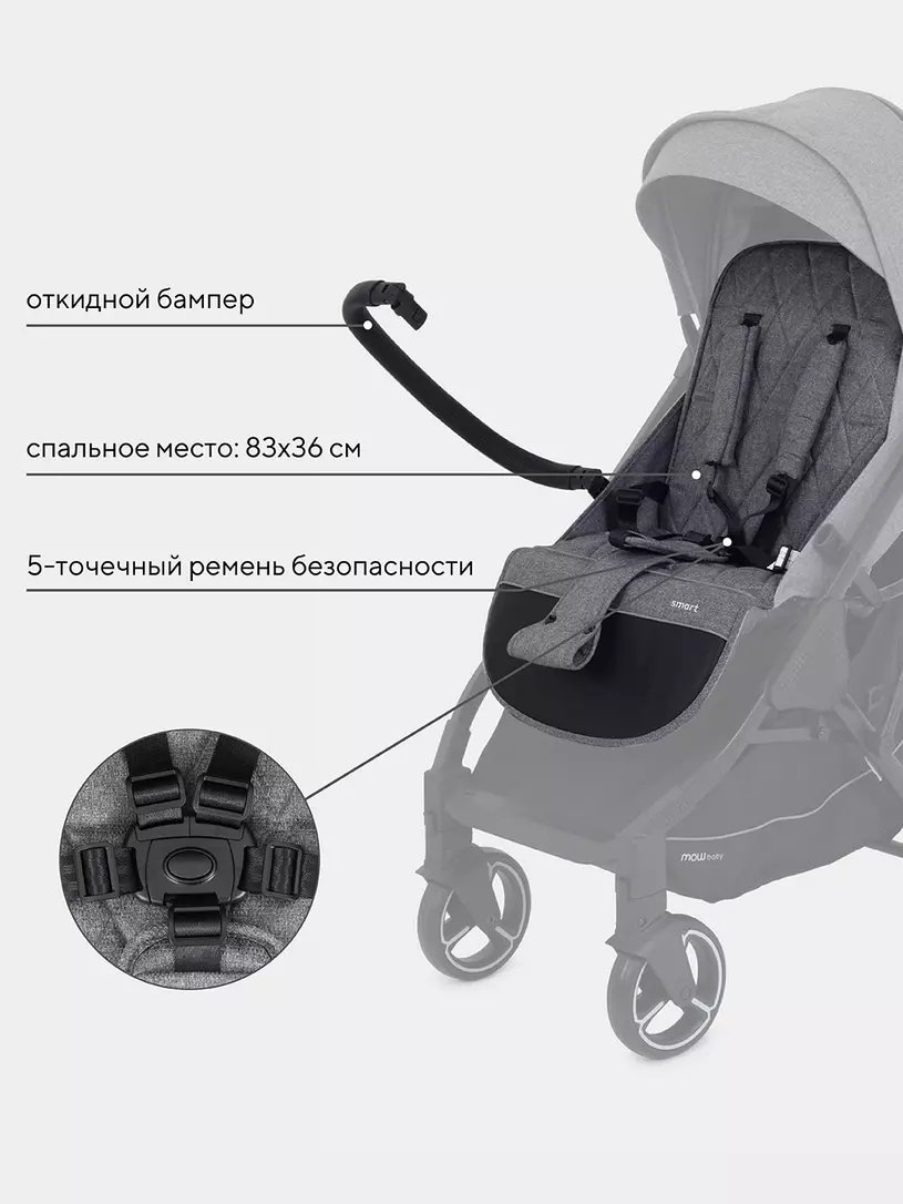 Коляска детская MOWBaby SMART Grey