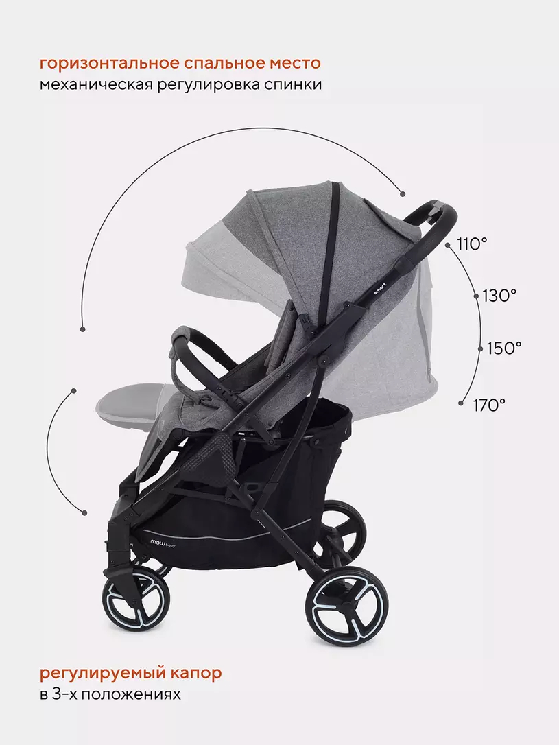 Коляска детская MOWBaby SMART Grey