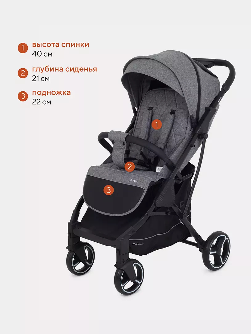 Коляска детская MOWBaby SMART Grey