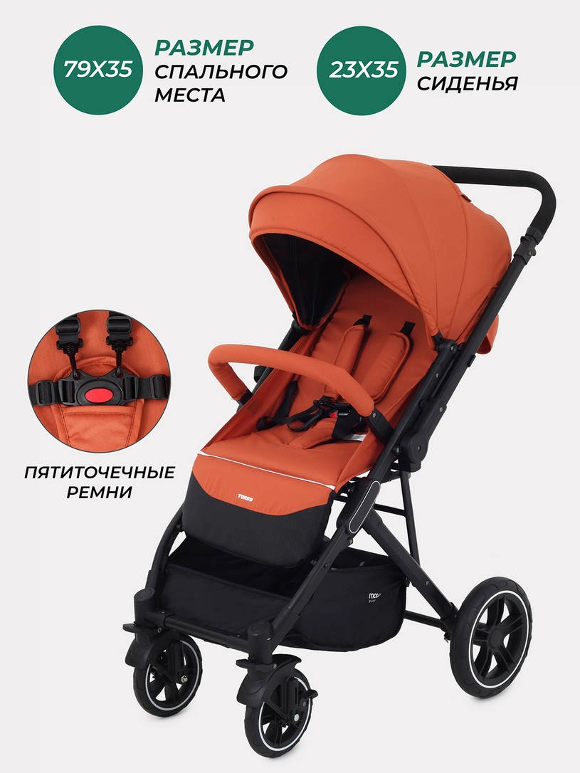 Коляска детская MOWBaby Turbo 2.0 Brown