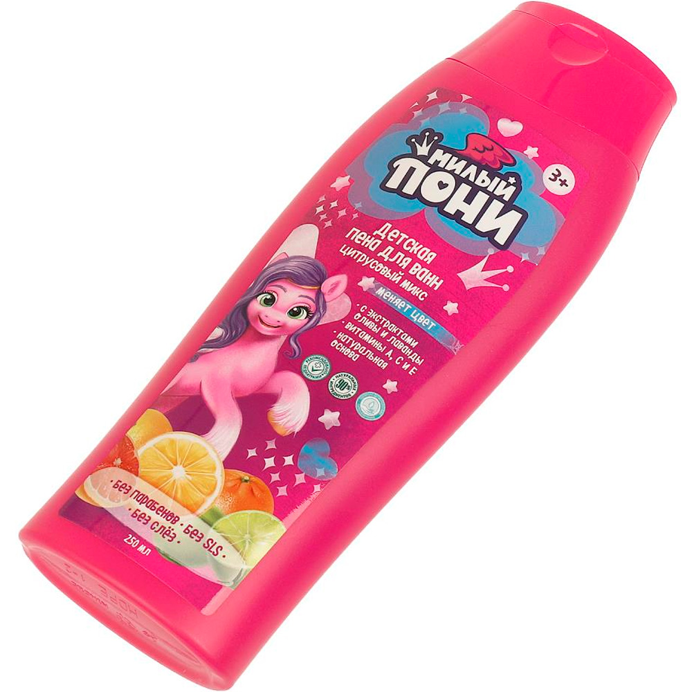 Пена Милый пони с экс олив и лаван цит Микс 250мл мен цвет Заботливая мама 378410