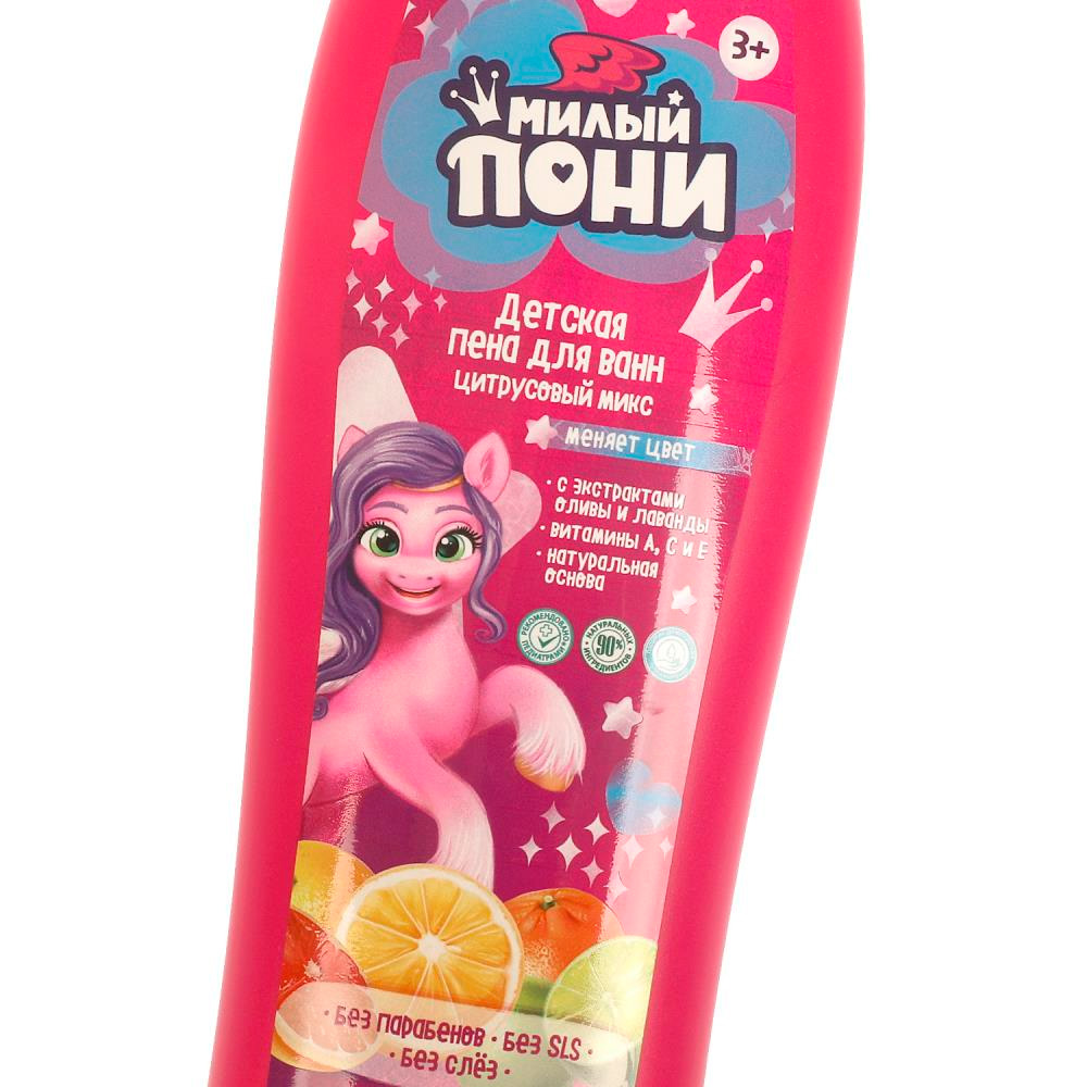 Пена Милый пони с экс олив и лаван цит Микс 250мл мен цвет Заботливая мама 378410