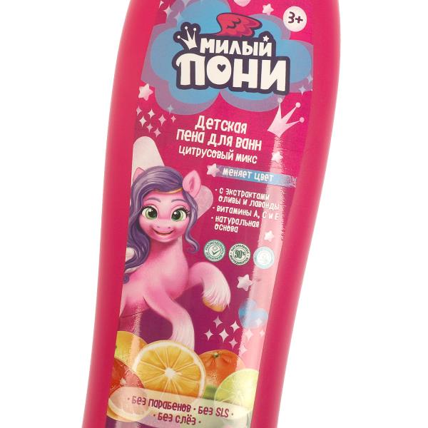 Пена Милый пони с экс олив и лаван цит Микс 250мл мен цвет Заботливая мама 378410