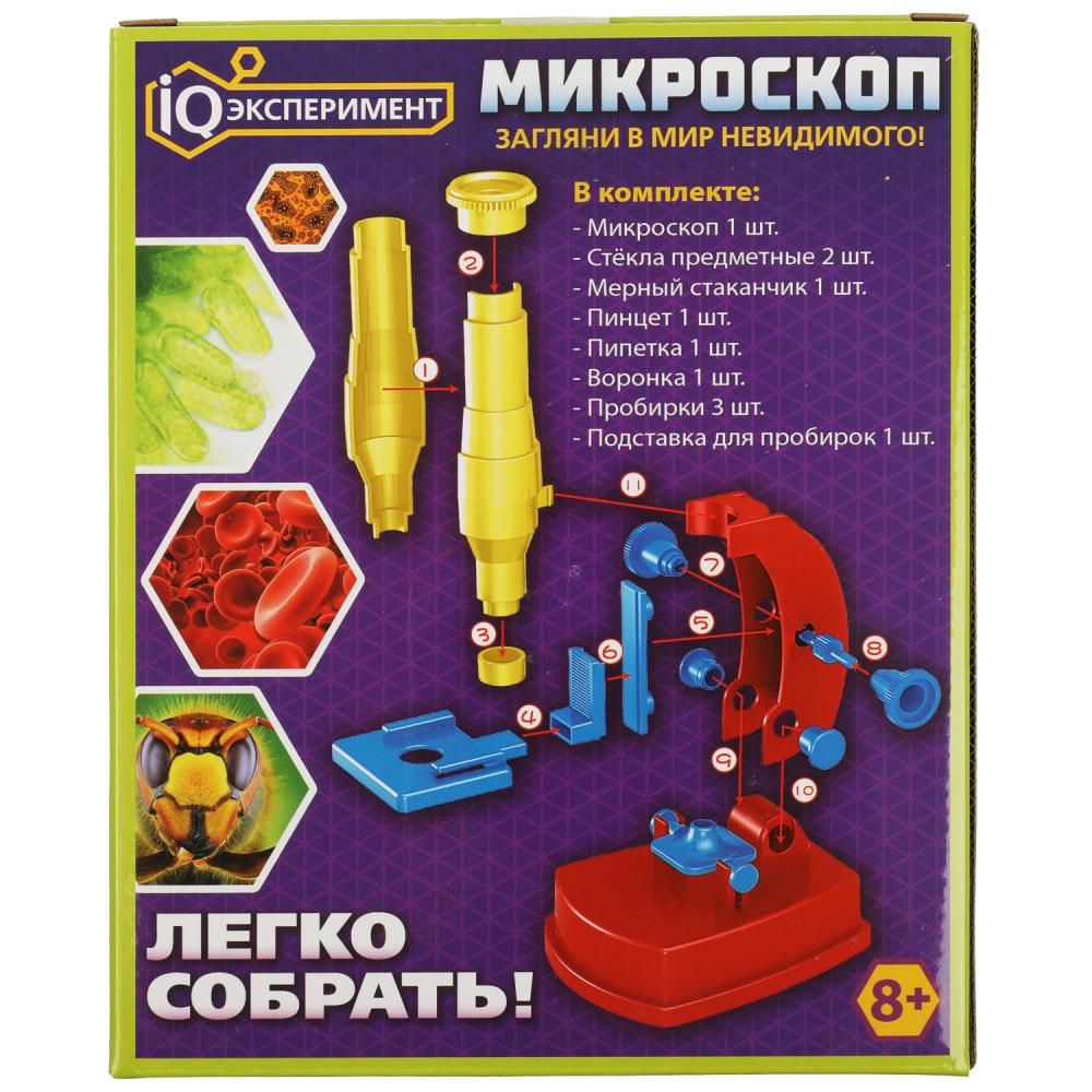 Микроскоп Играем вместе iq эксперименты 11 компонентов, кор.14*17,5*4,5см 357200