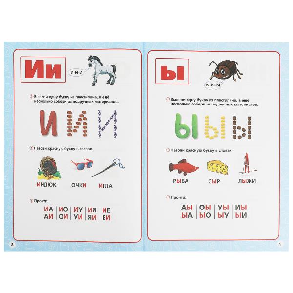 Книжка Умка Годовой курс занятий. 2-3 года. М. А. Жукова. 205х280мм. КБС. 96 стр. 367310