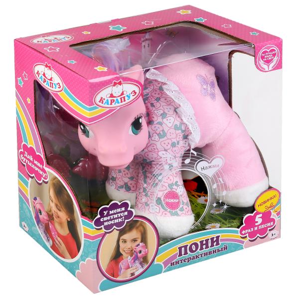 Любимая пони пьет из бутылочки чмокает розовый Карапуз 281050