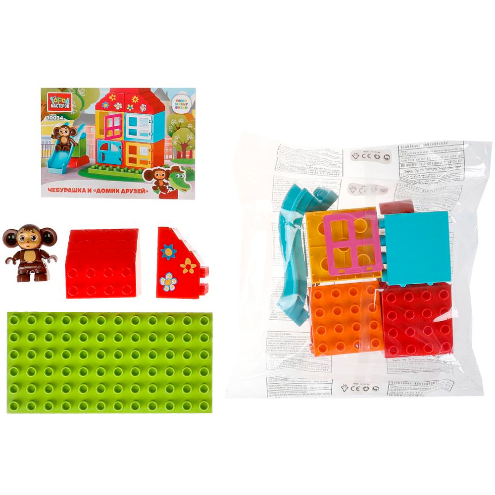 Конструктор Город мастеров Союзмультфильм Чебурашка и домик друзей 17 дет. 382966