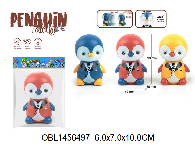 Заводной Утенок 3 цвета