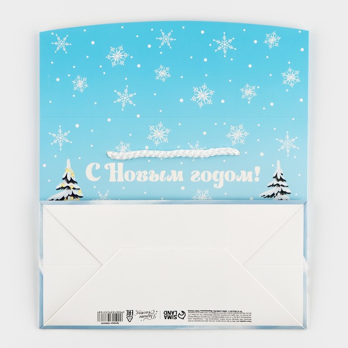 Пакет-коробка С Новым годом животные 23 х 18 х 11 см