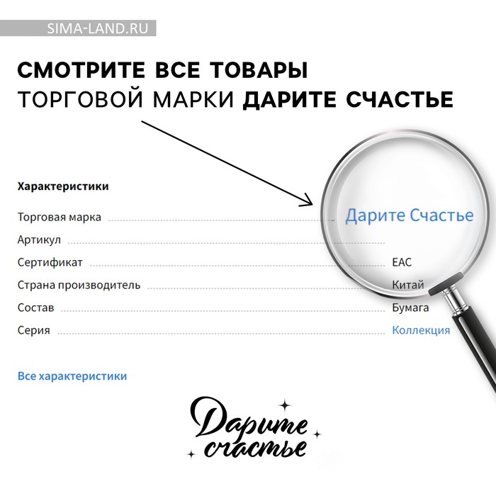 Конверт для денег формовой С Днём рождения собачки 17.5 х 8 см